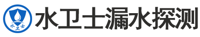 厦门暗管漏水检测